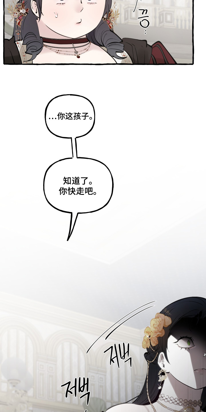 第173话25