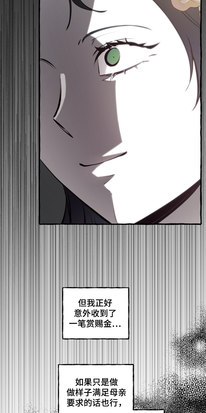 第173话23