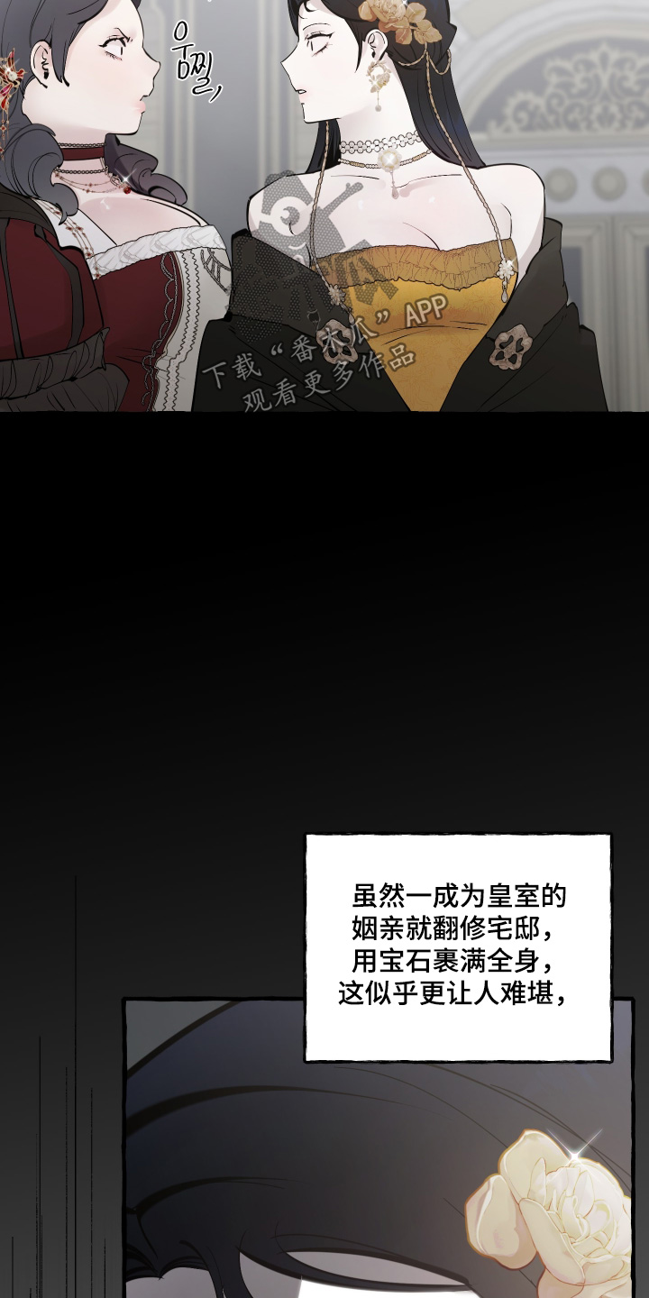 第173话22