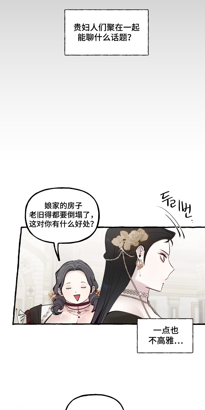 第173话7