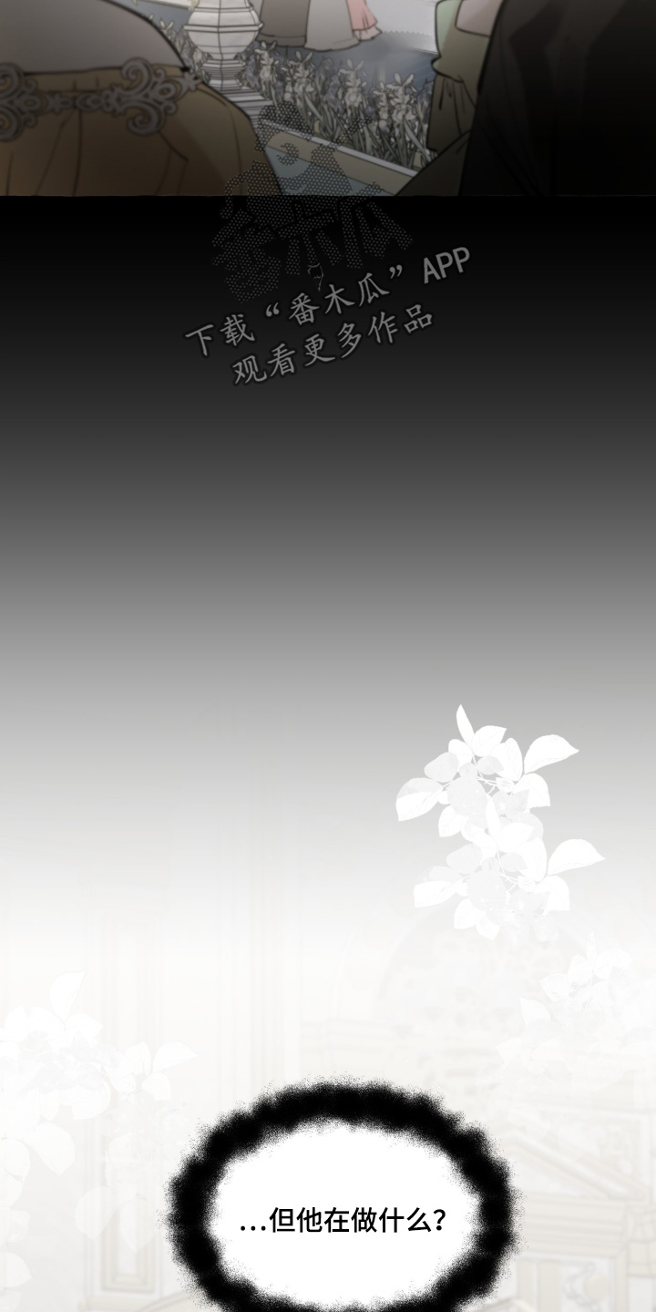 第173话13