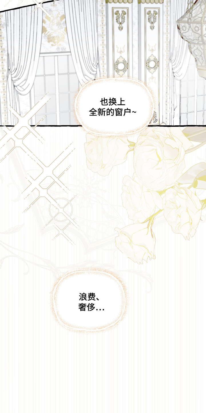第173话5