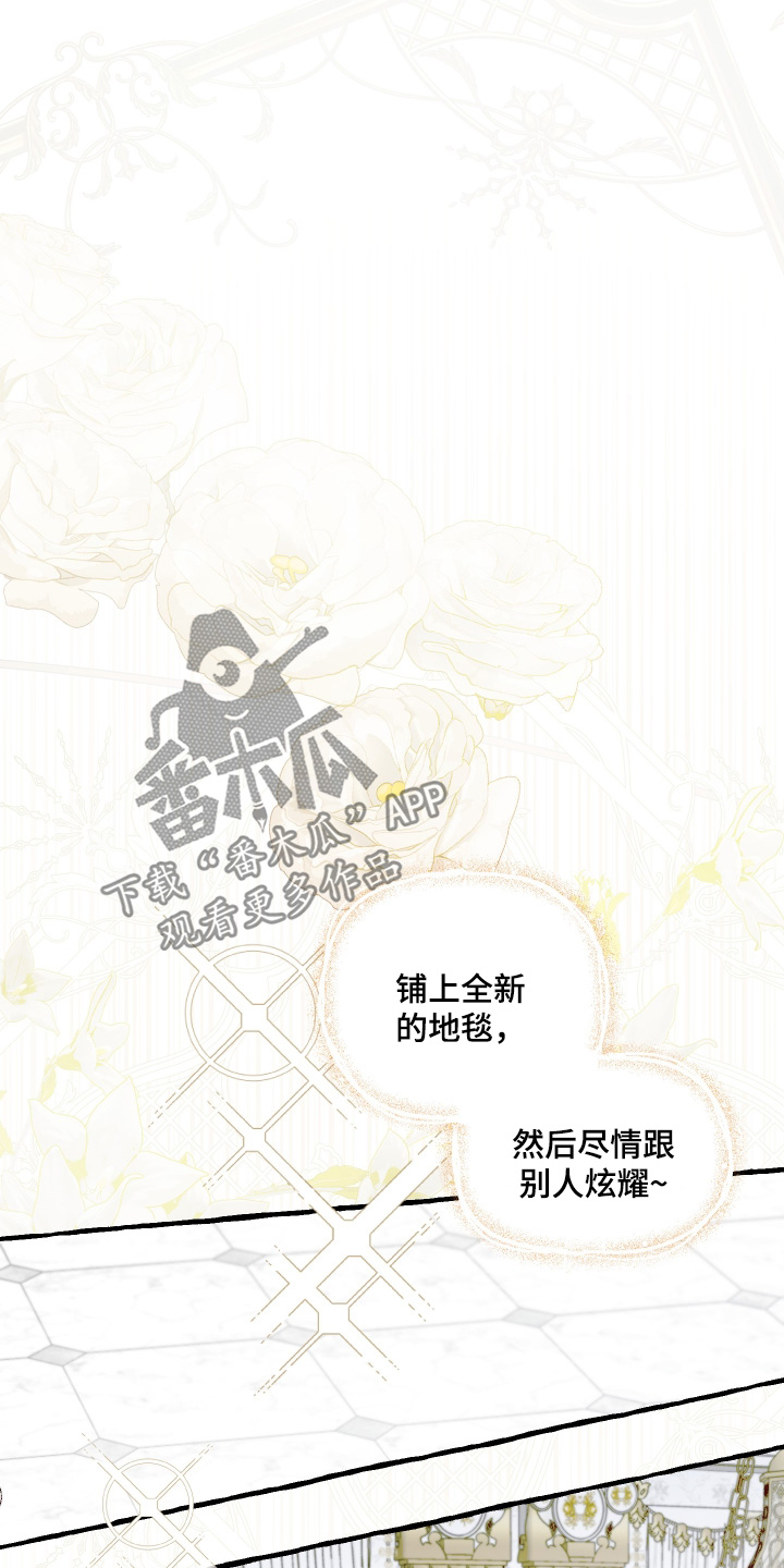 第173话4