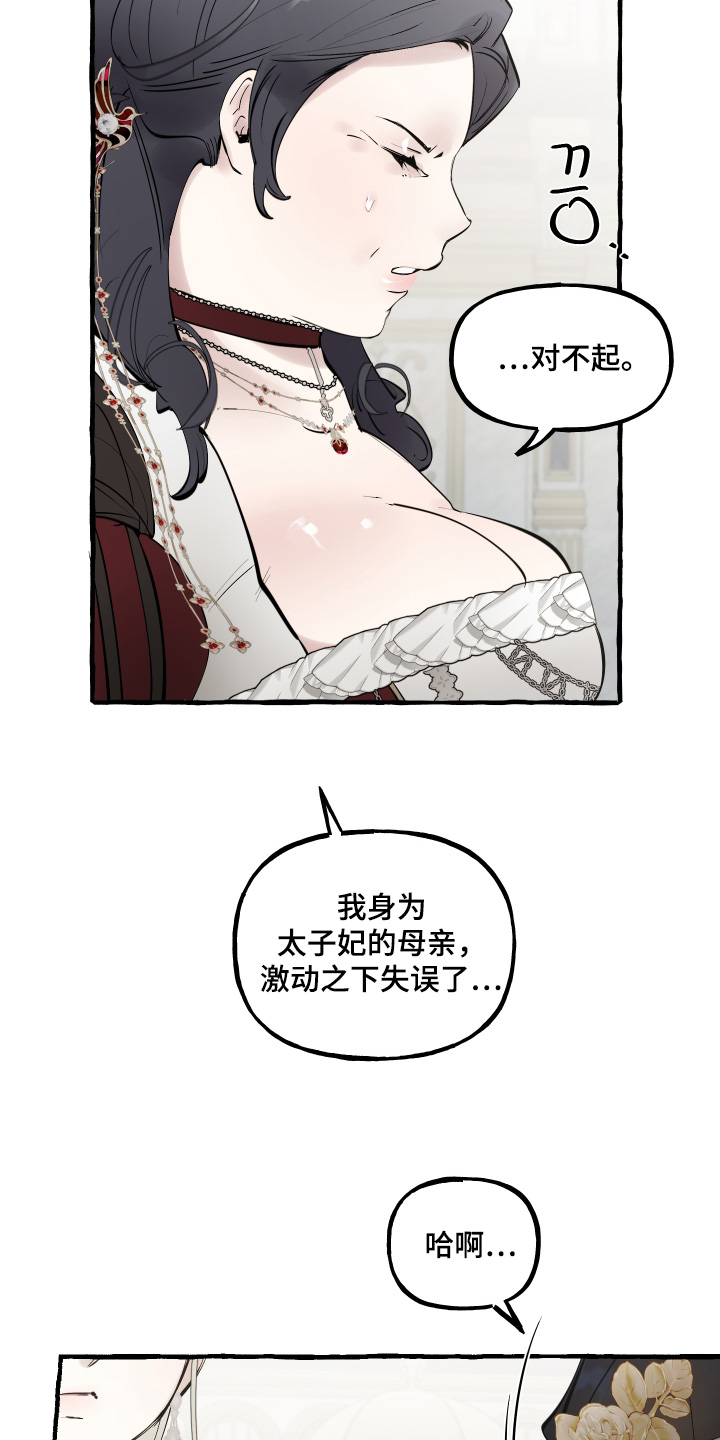 第171话10