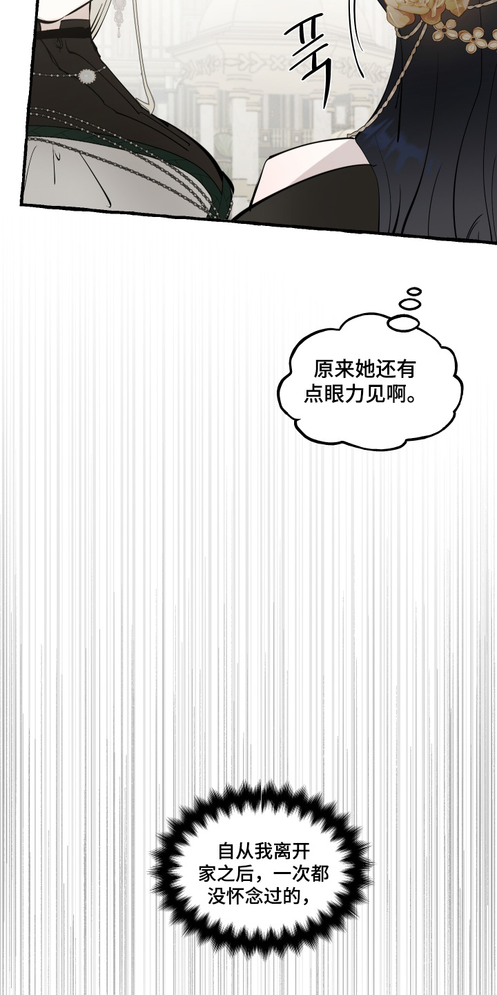 第171话11