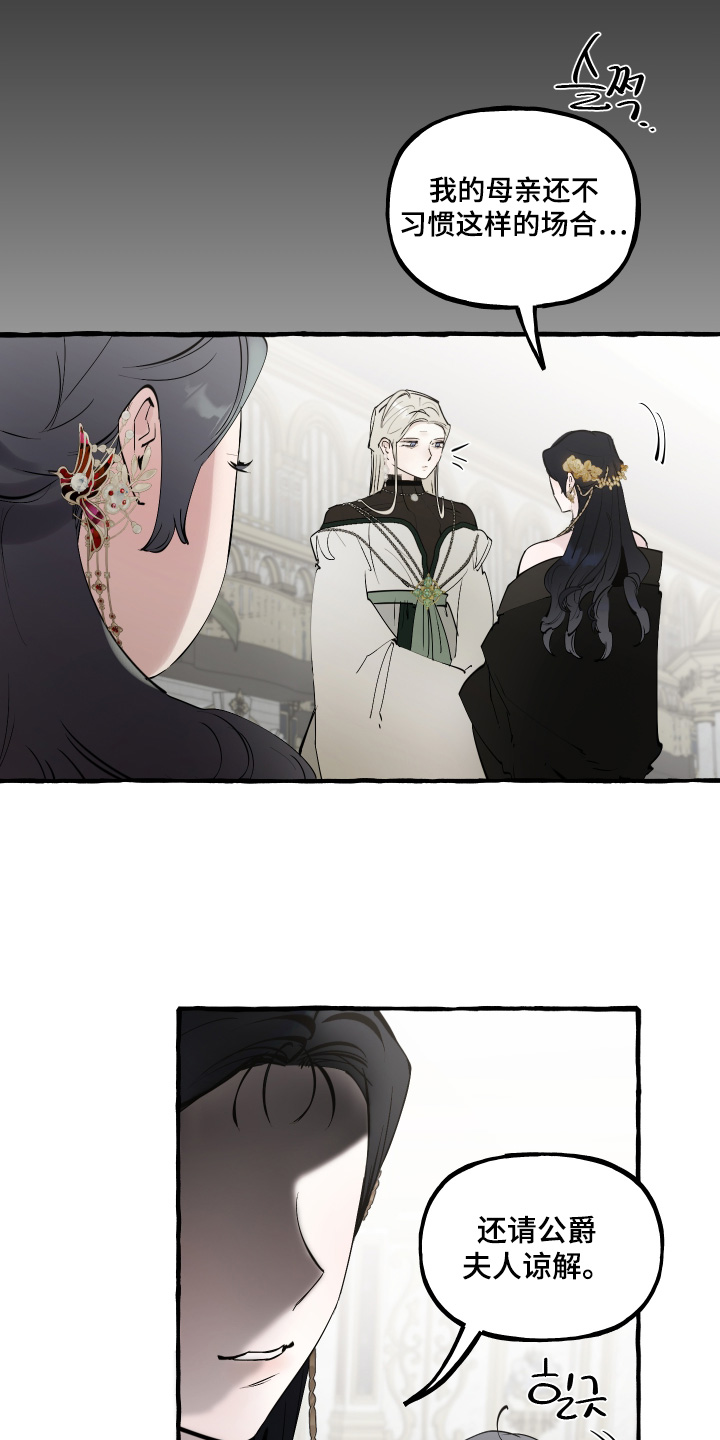 第171话14