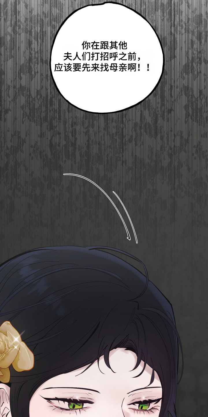 第171话23