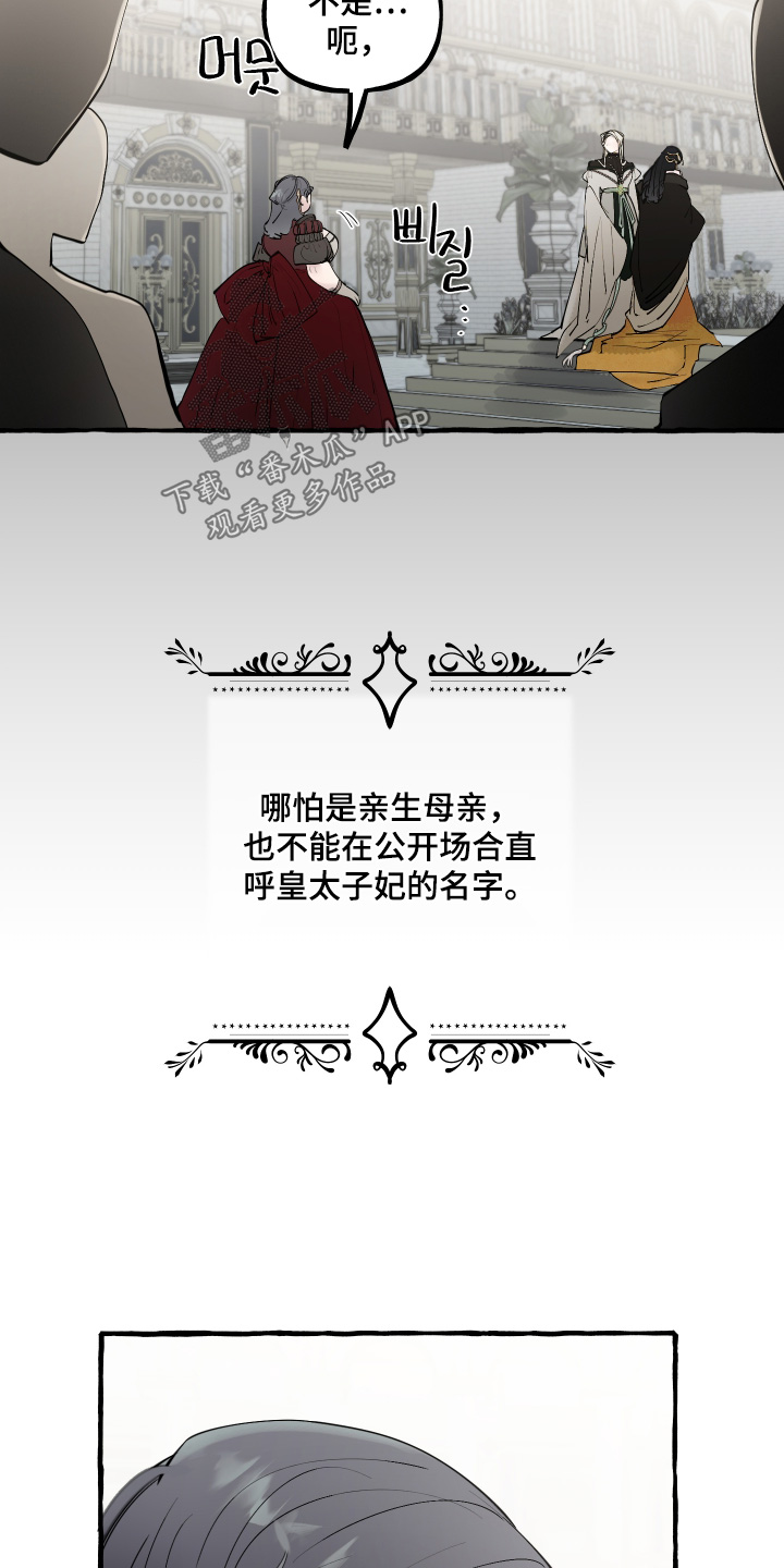 第171话9