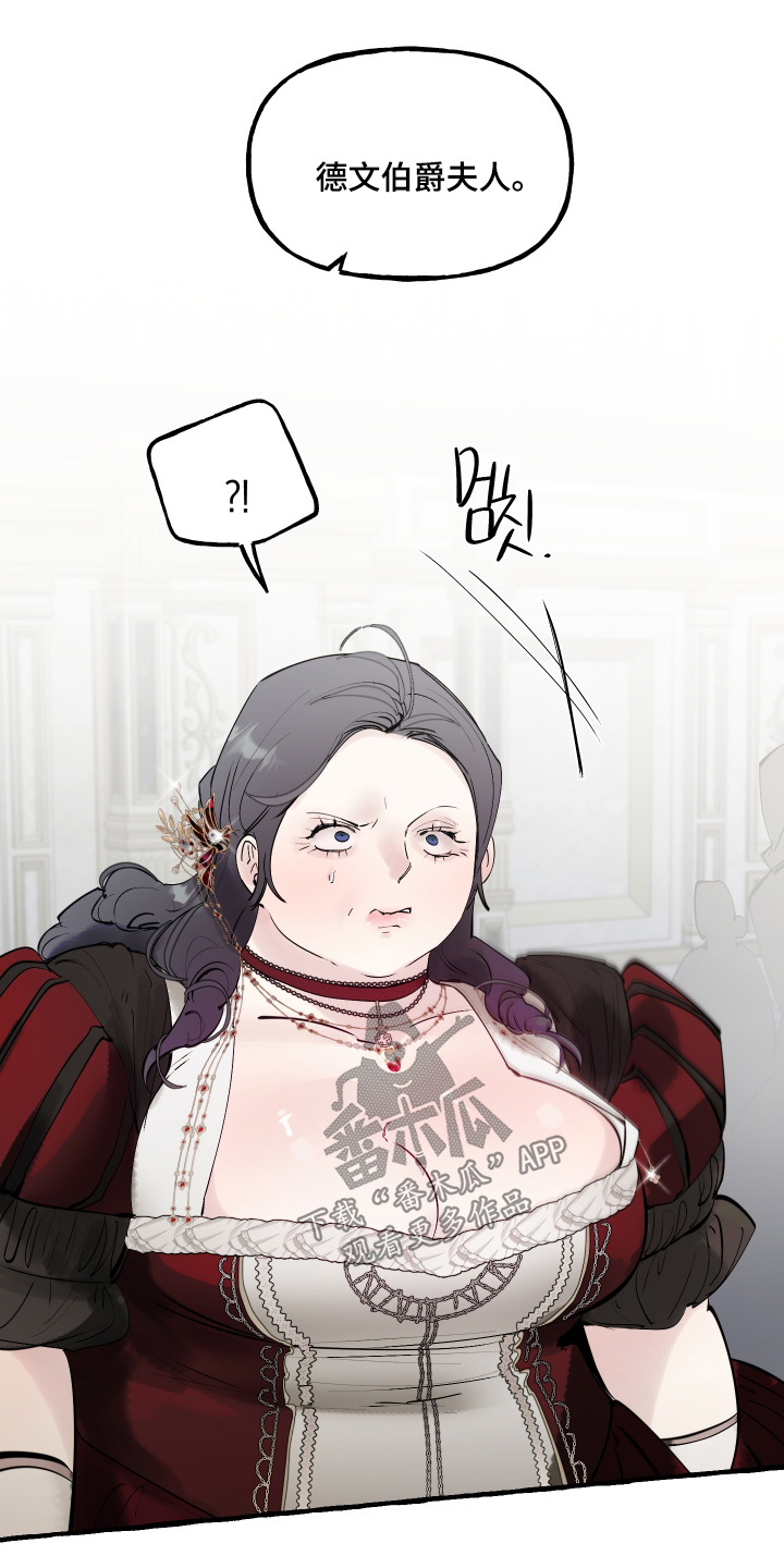 第171话6