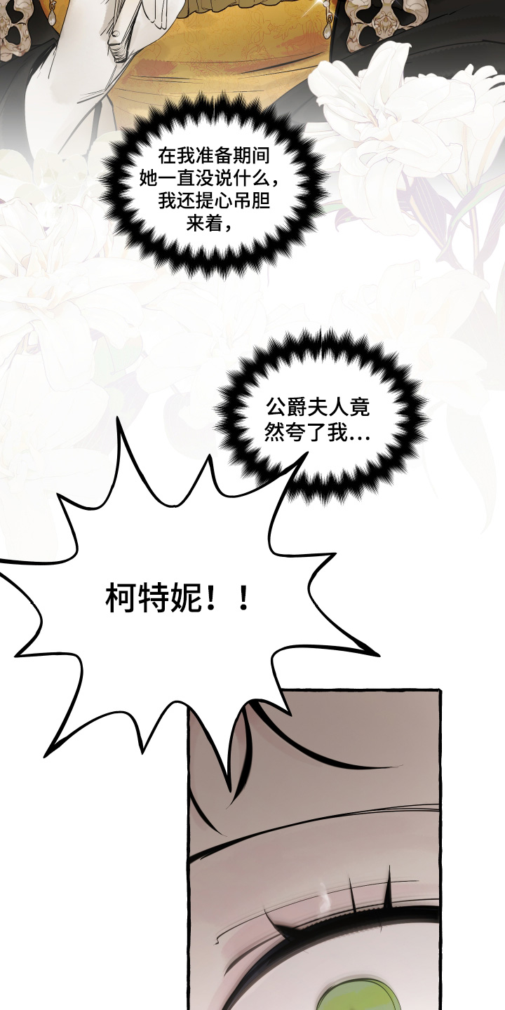 第171话2