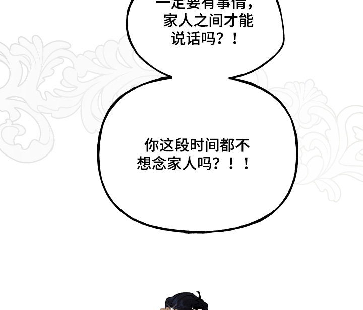 第171话21