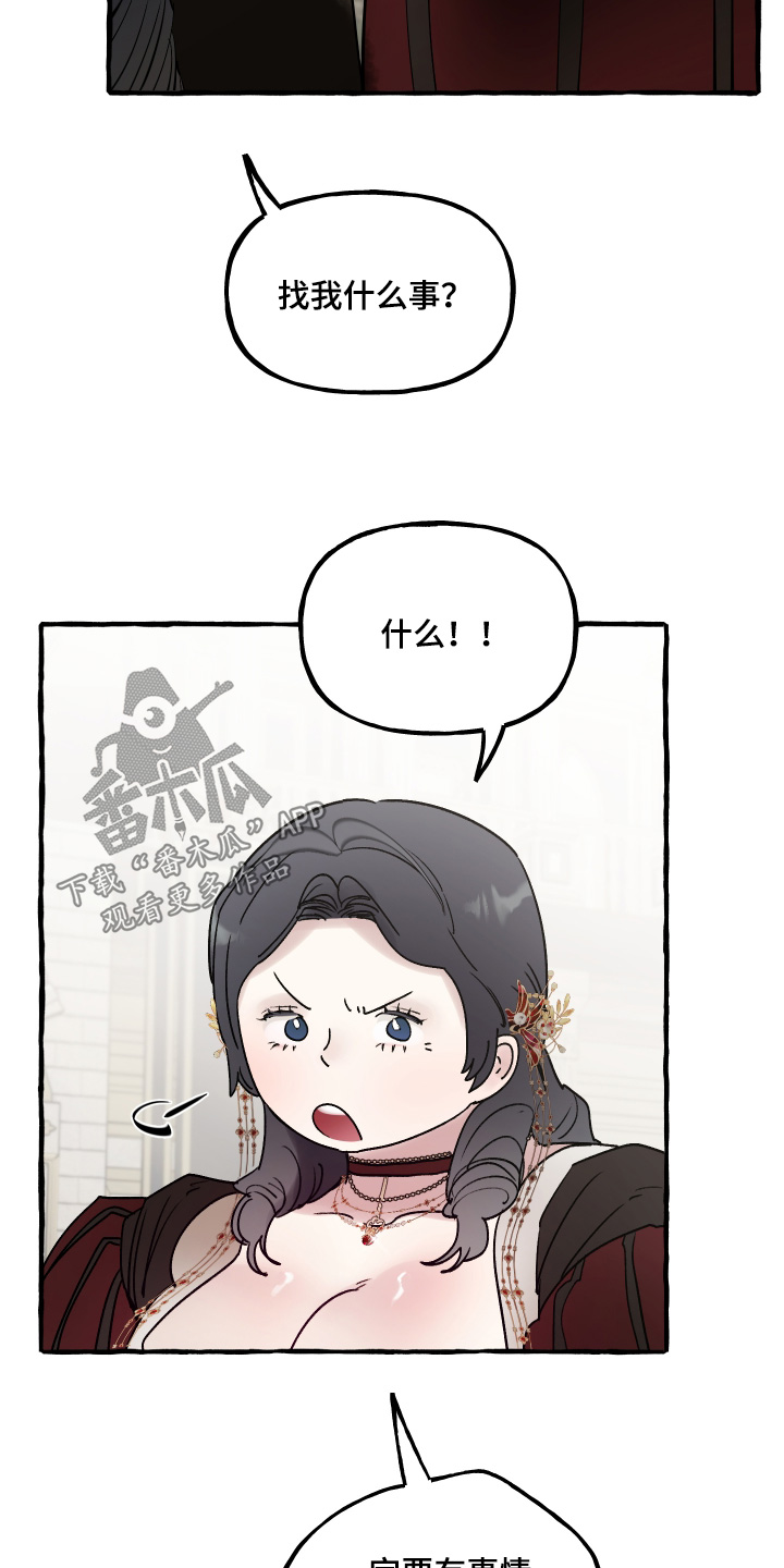 第171话20