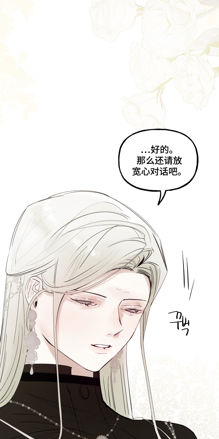 第171话17