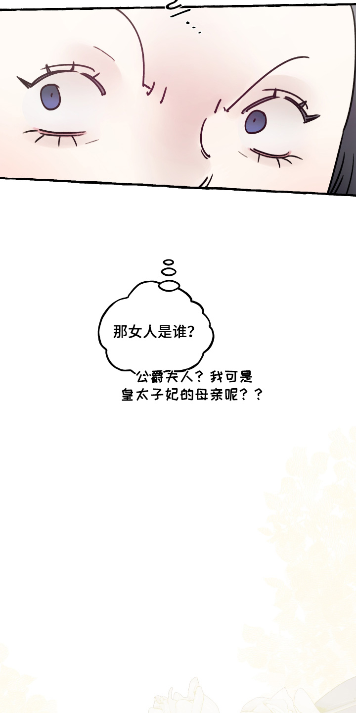 第171话16
