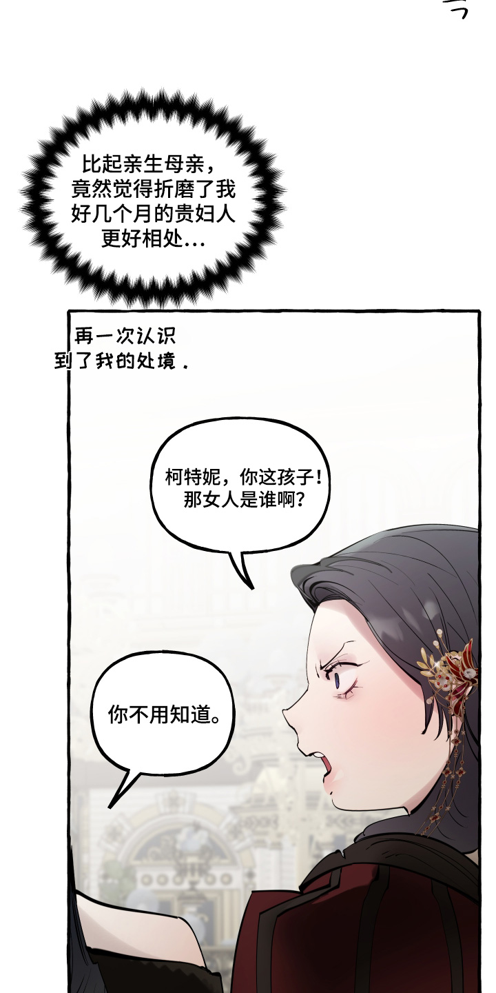 第171话19