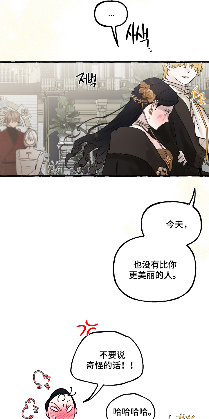 第166话10