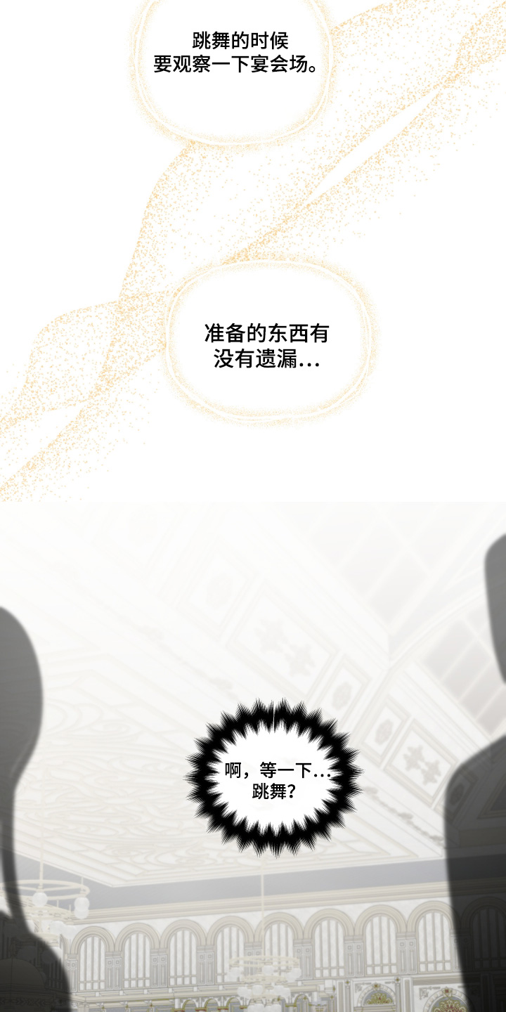 第166话28
