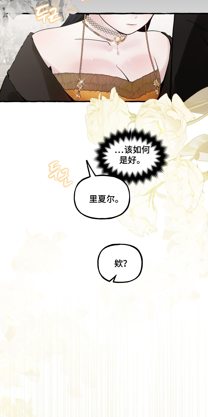 第166话30
