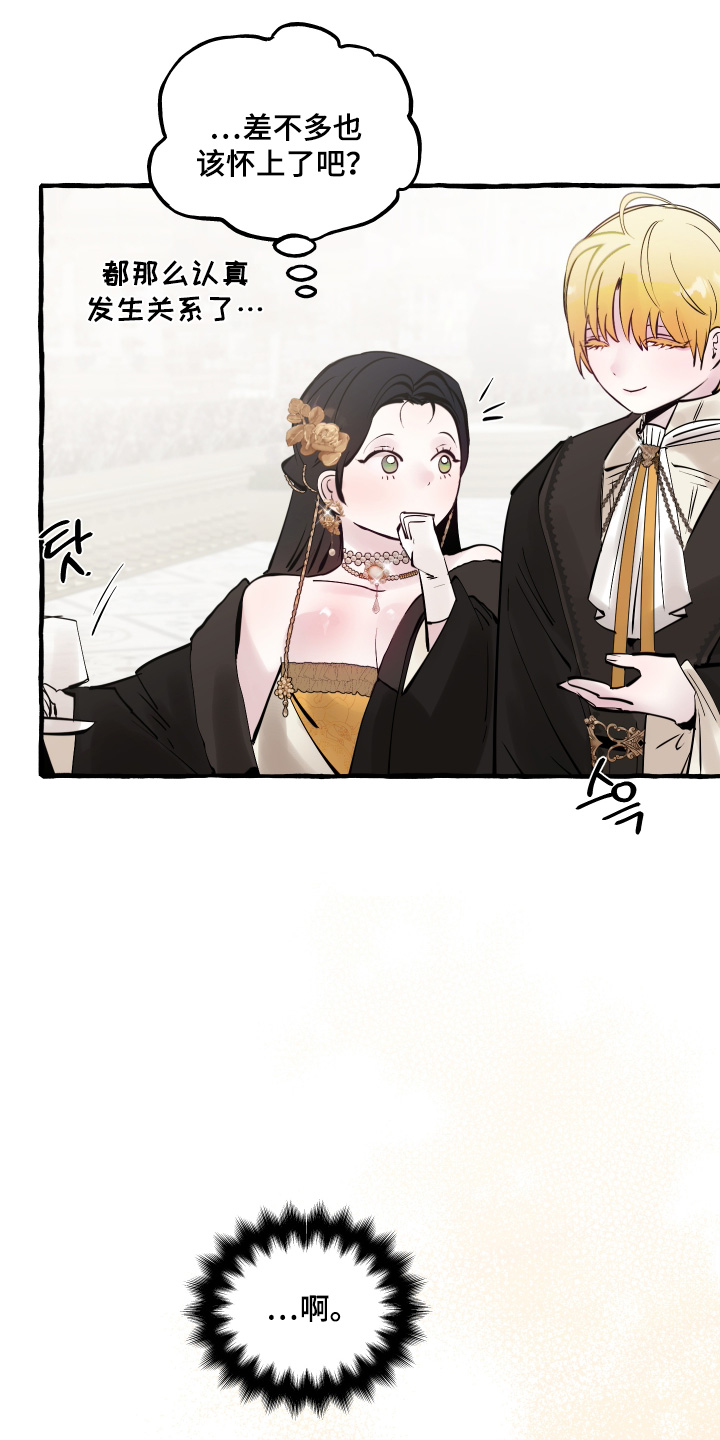 第166话25