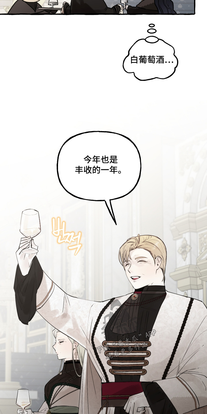 第166话20