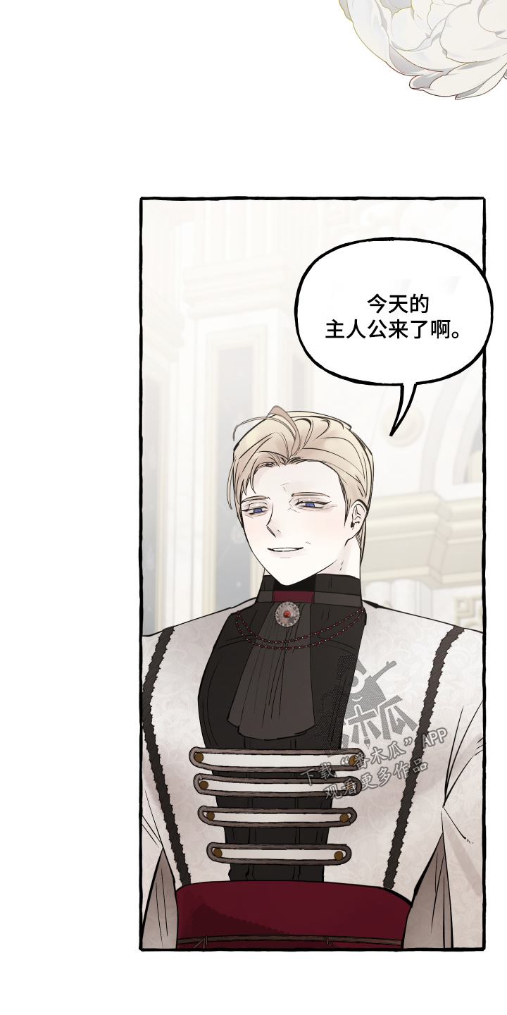 第166话13