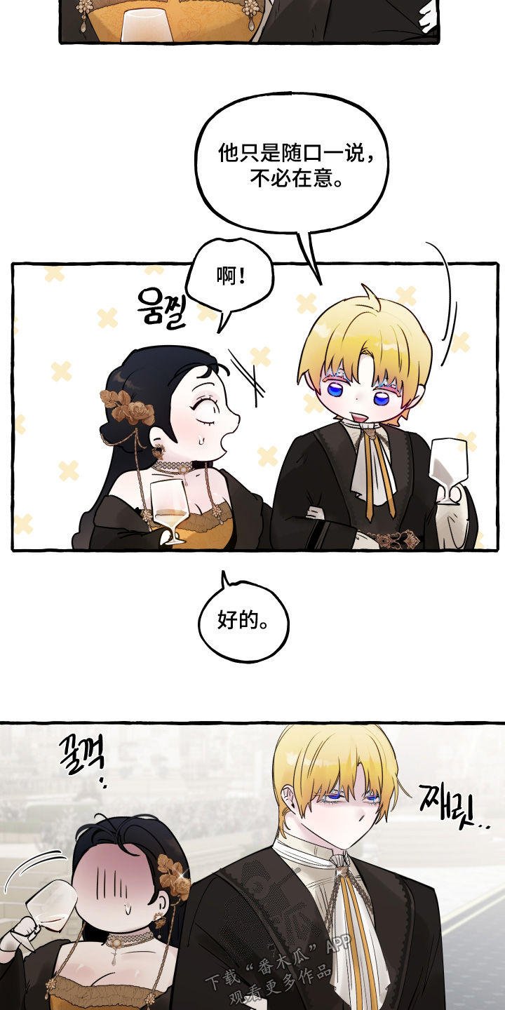 第166话23