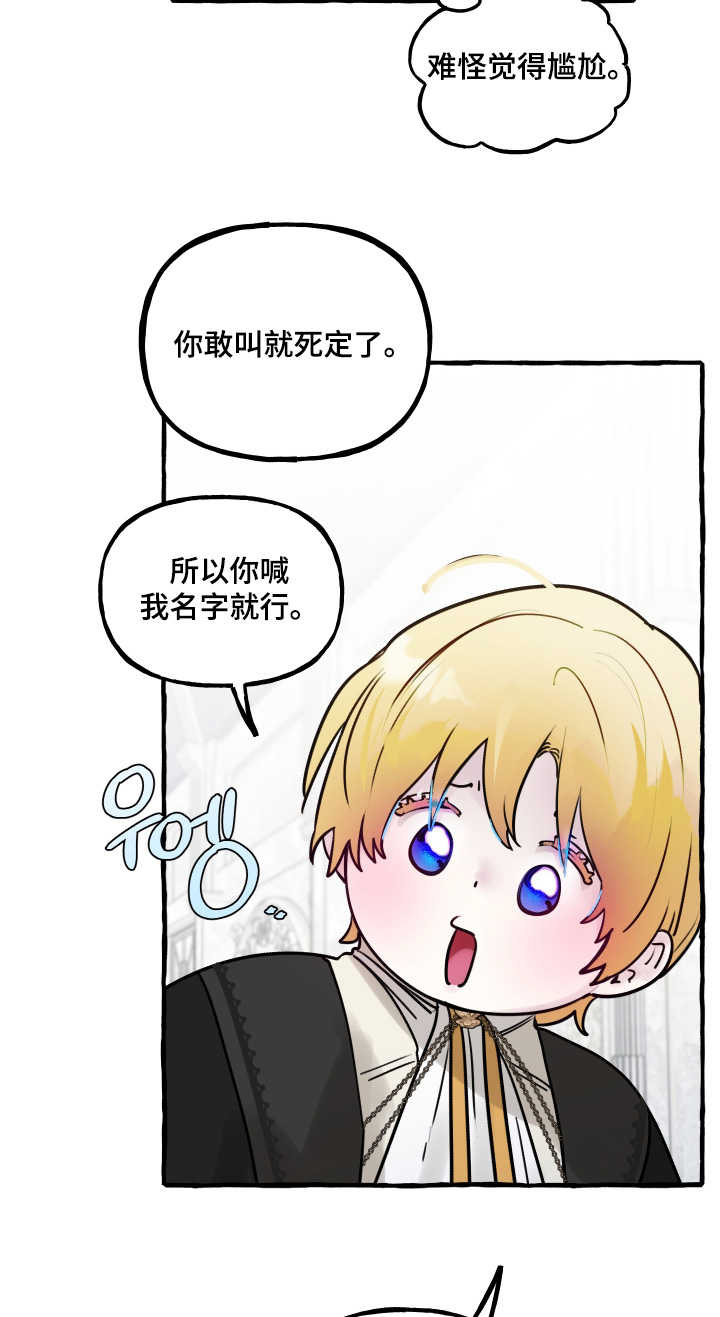 第166话3