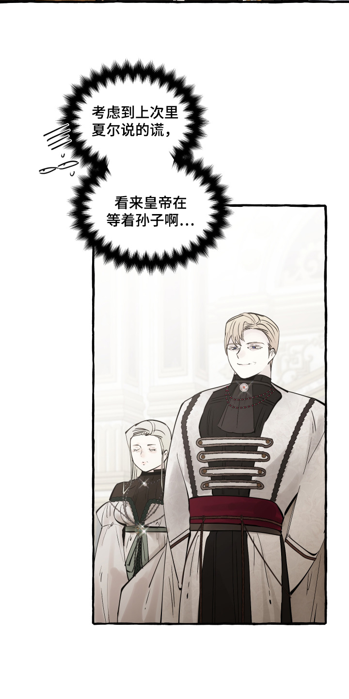第166话24