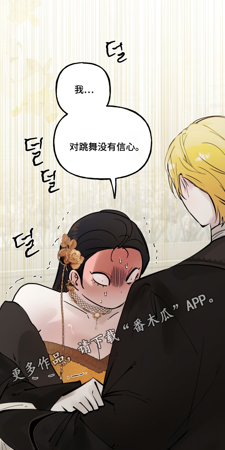 第166话31