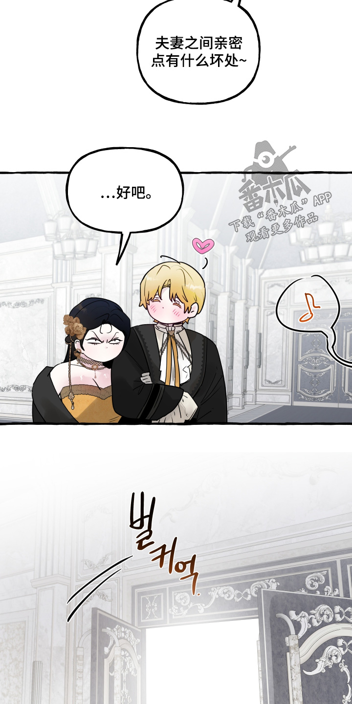 第166话4