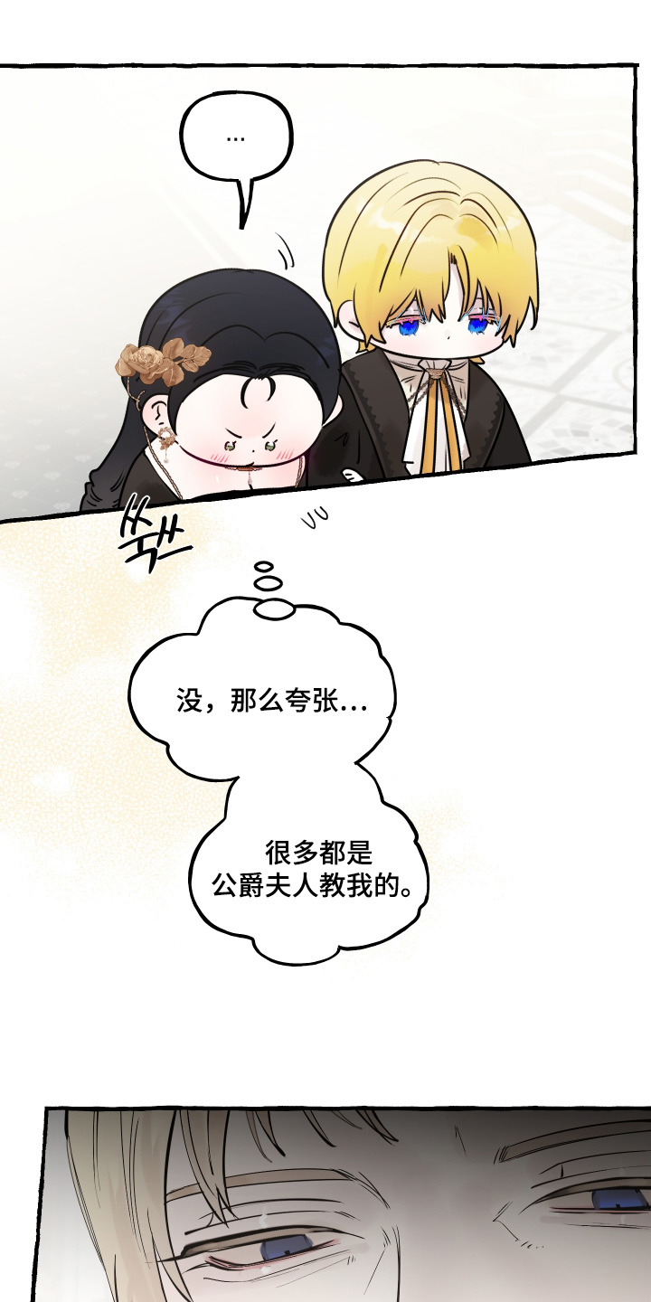 第166话14