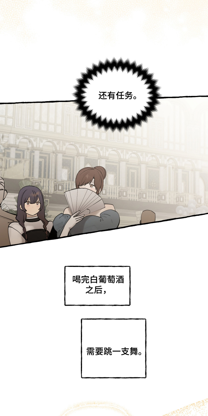 第166话27
