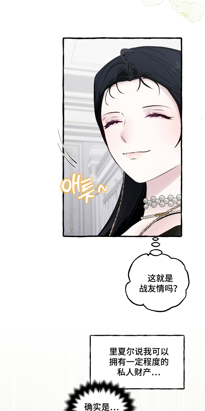 第165话8
