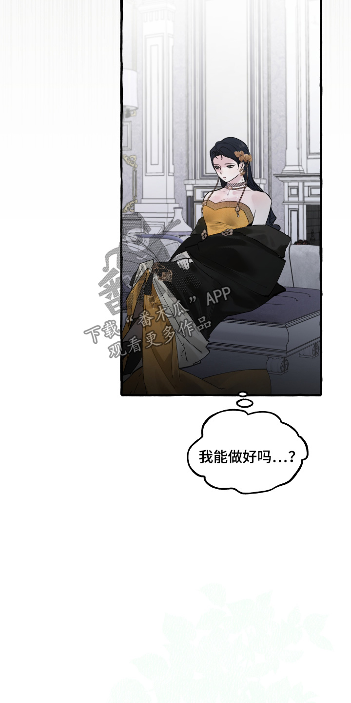 第165话11