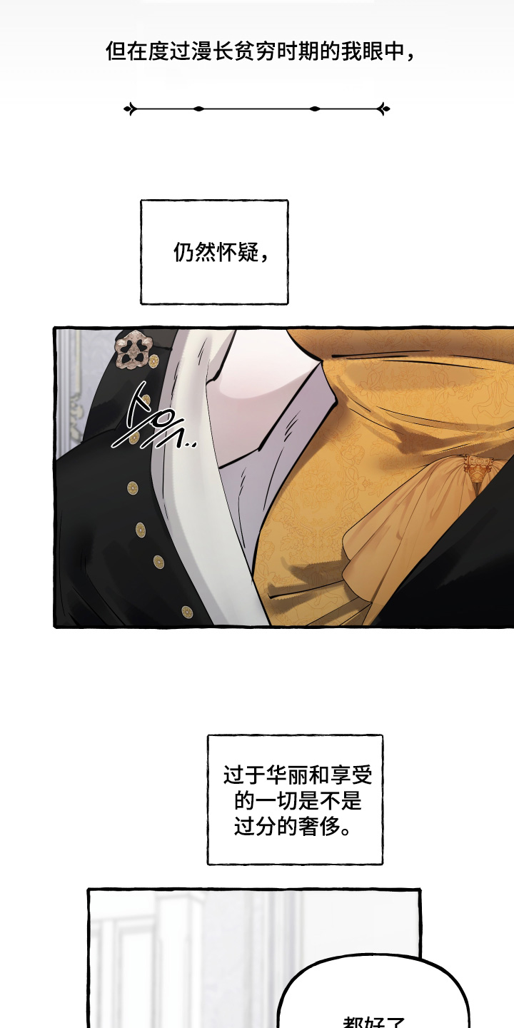 第165话3