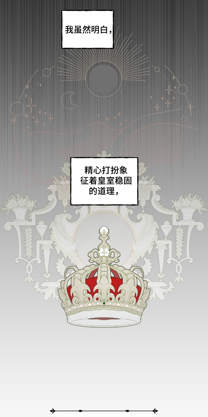 第165话2