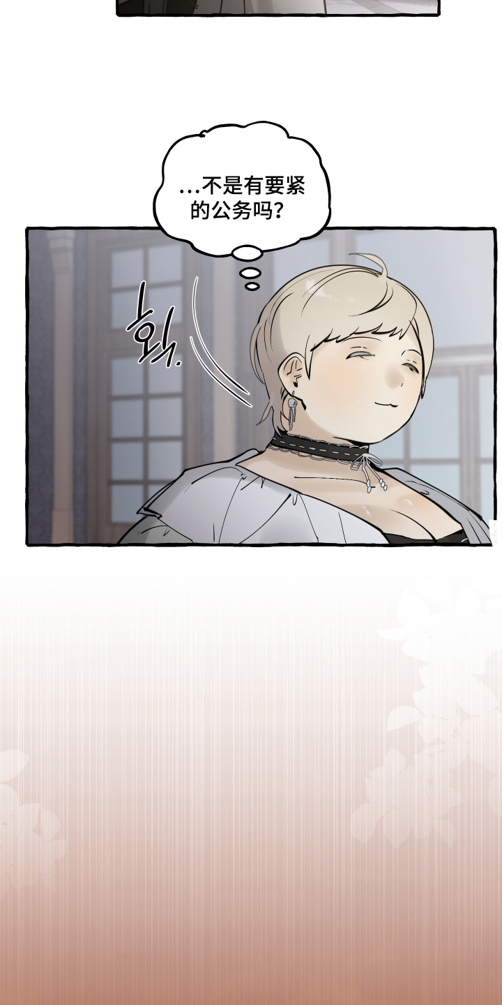 第165话25