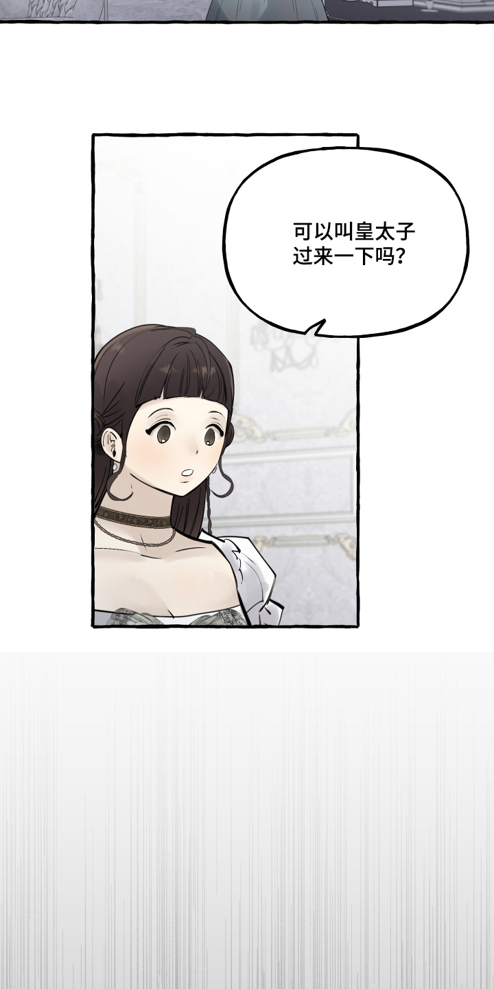 第165话20