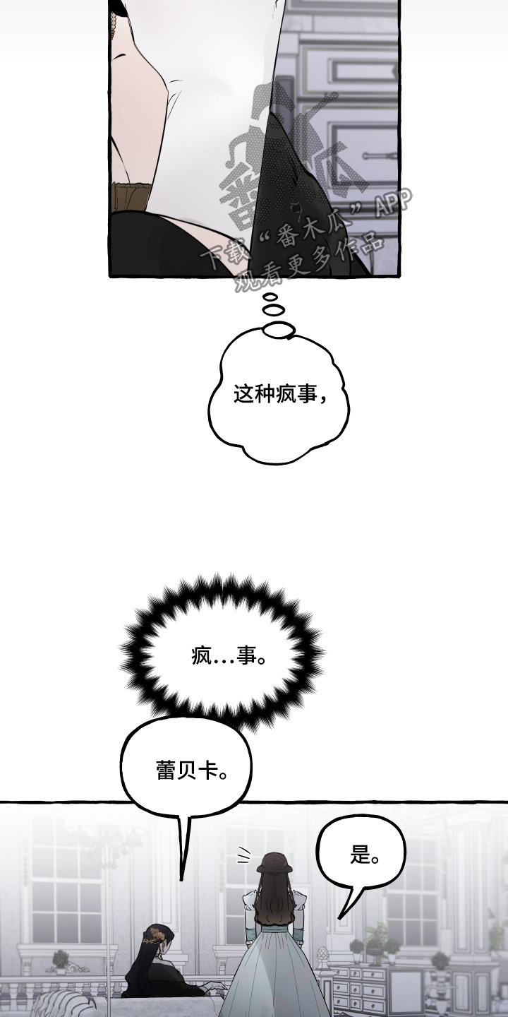 第165话19