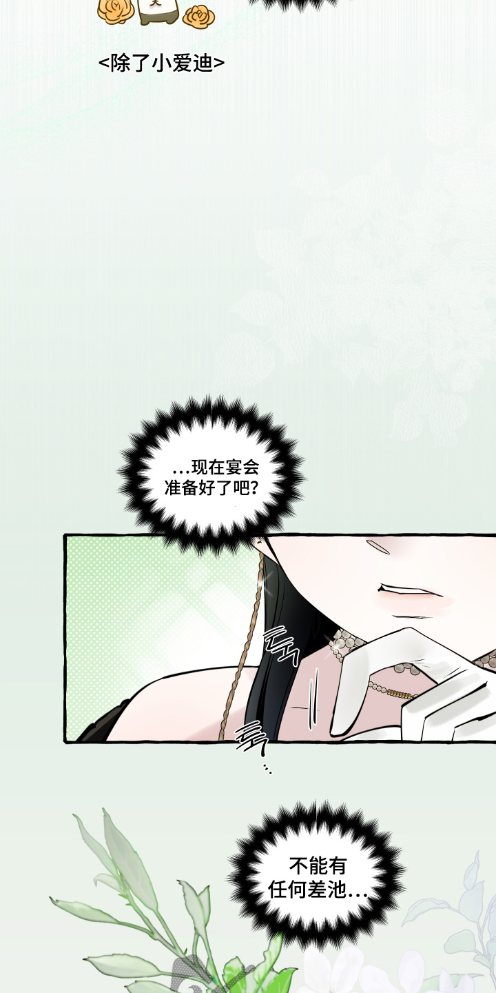 第165话13