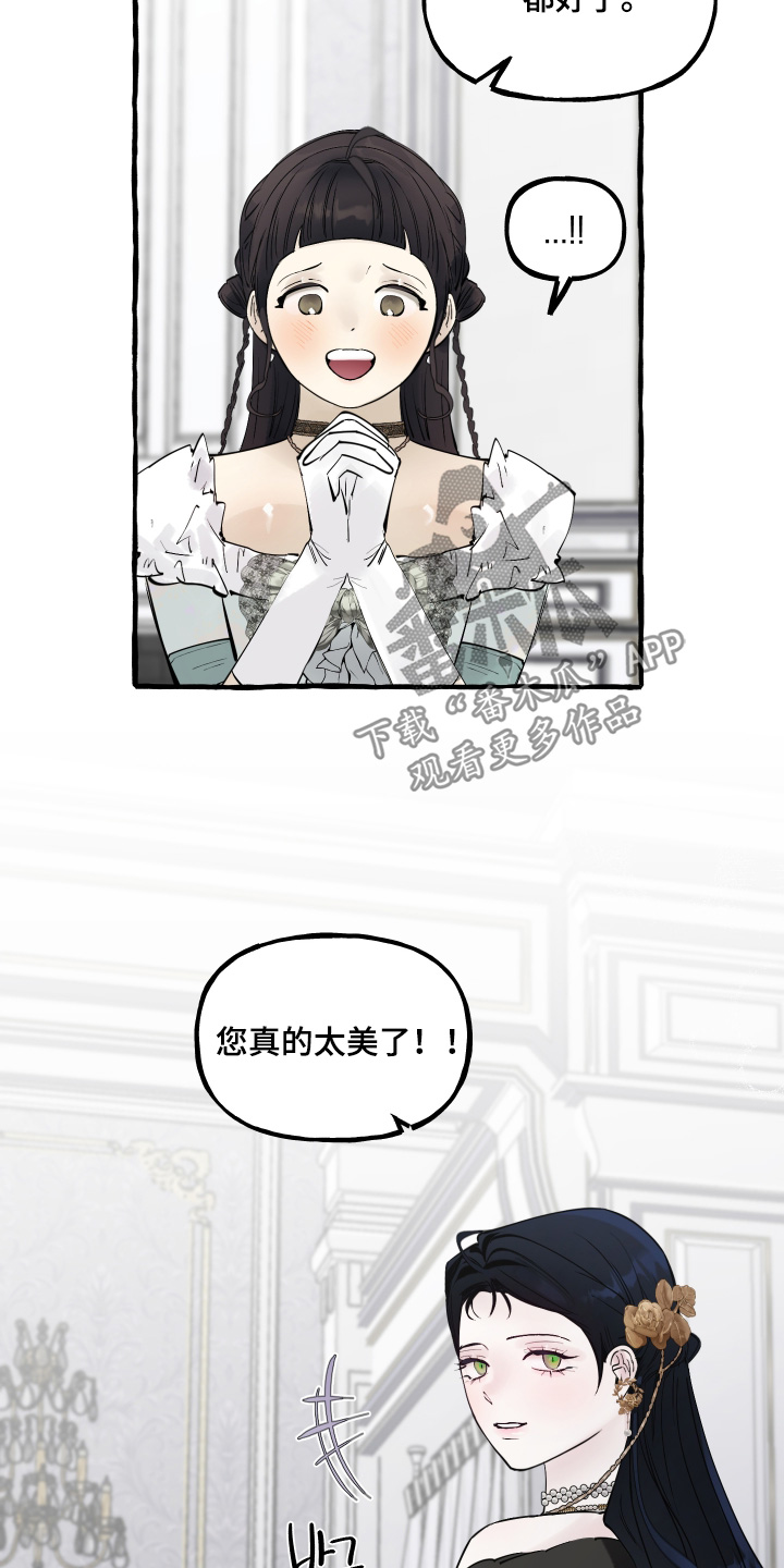 第165话4