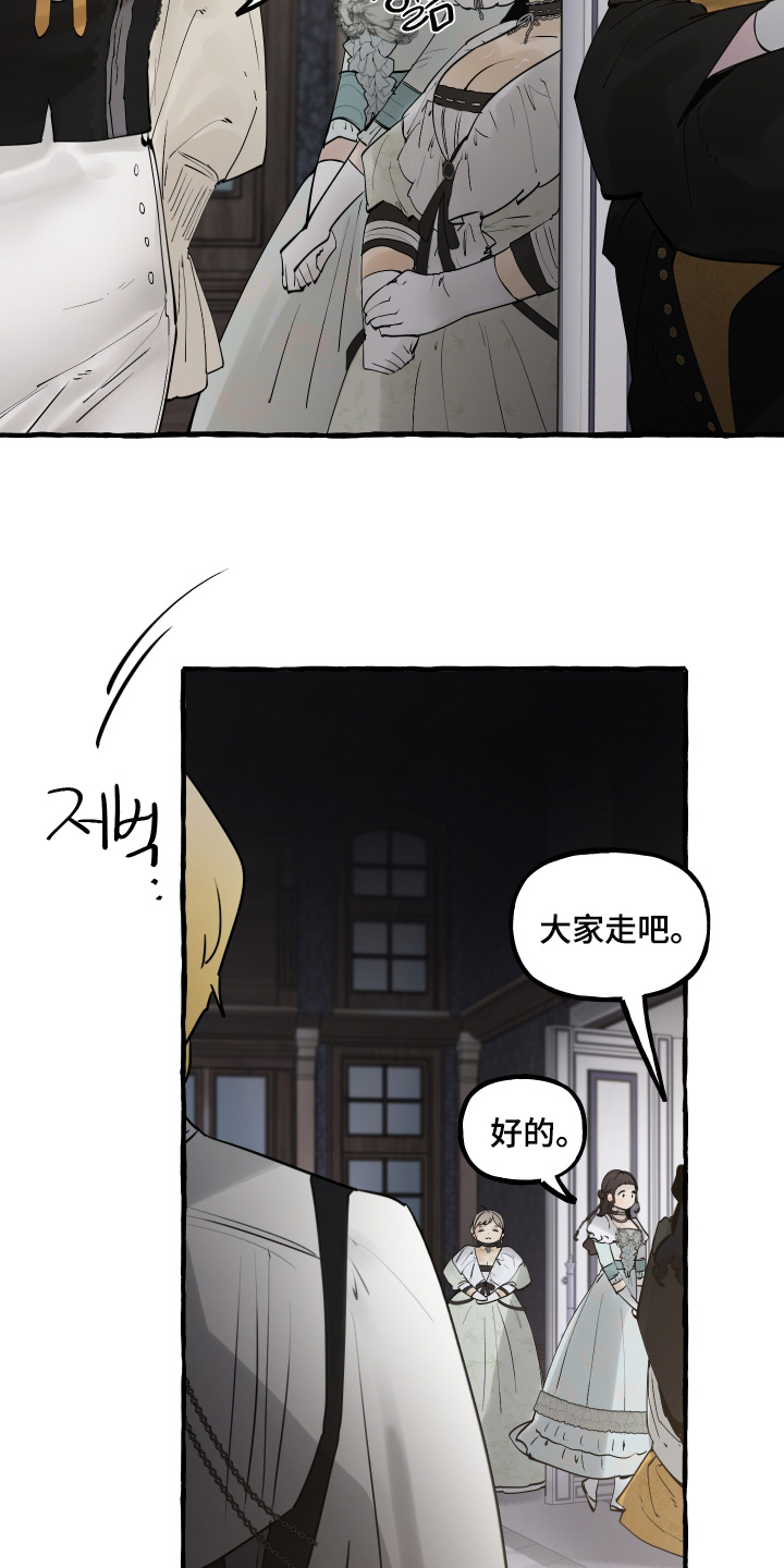第165话24
