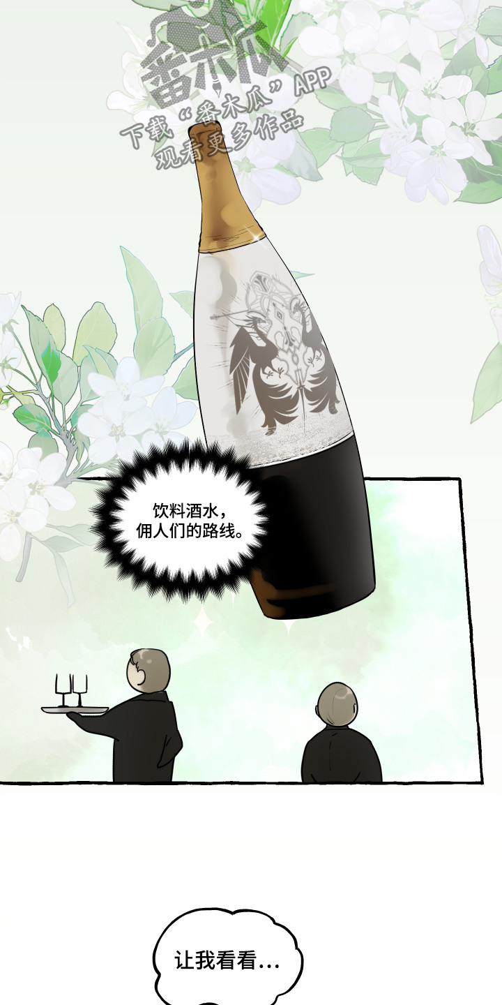 第165话14