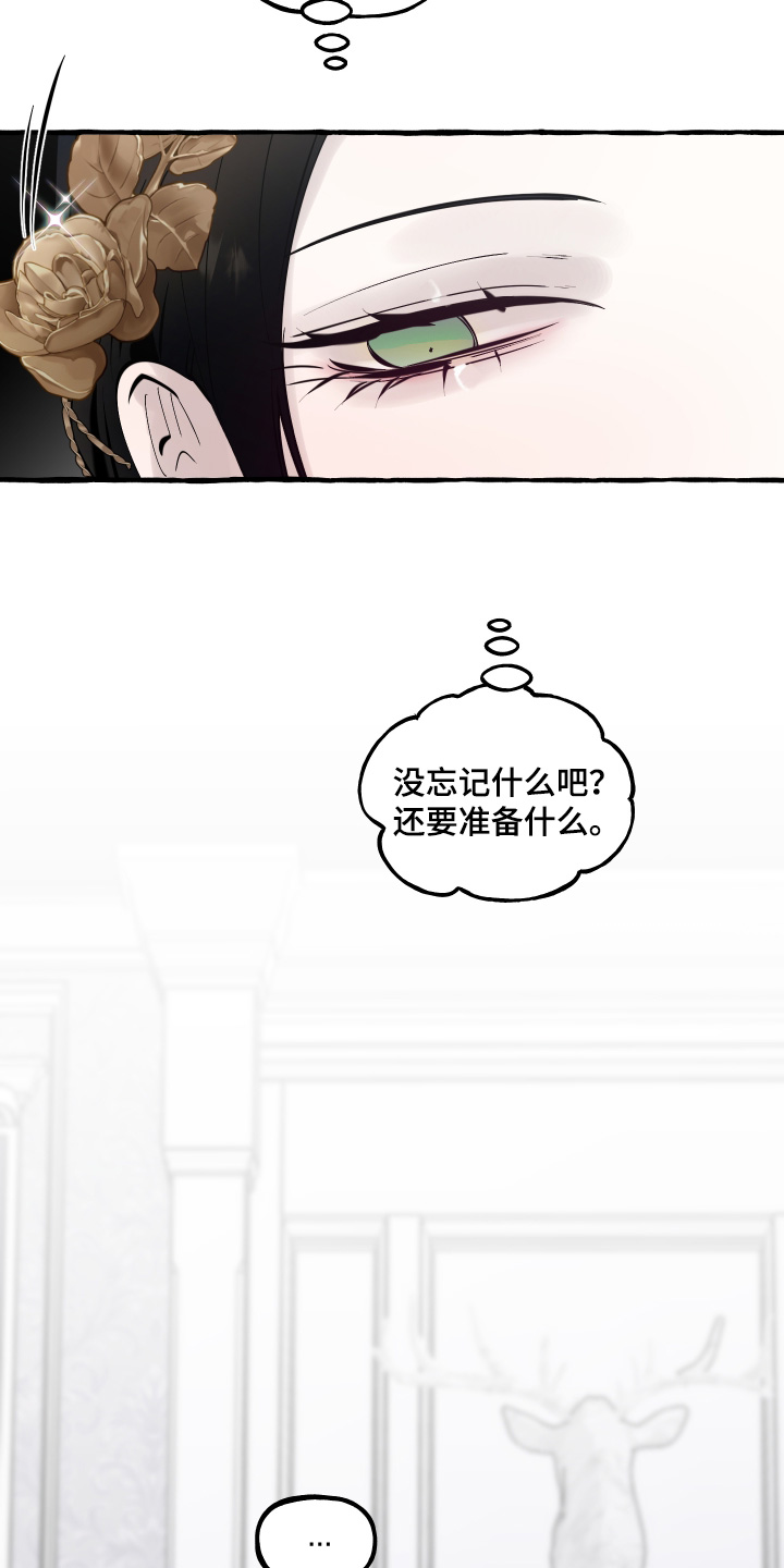 第165话15
