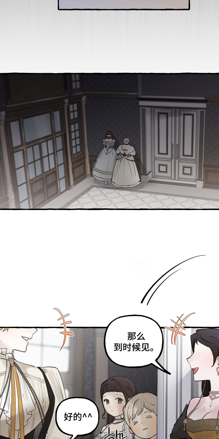 第165话23