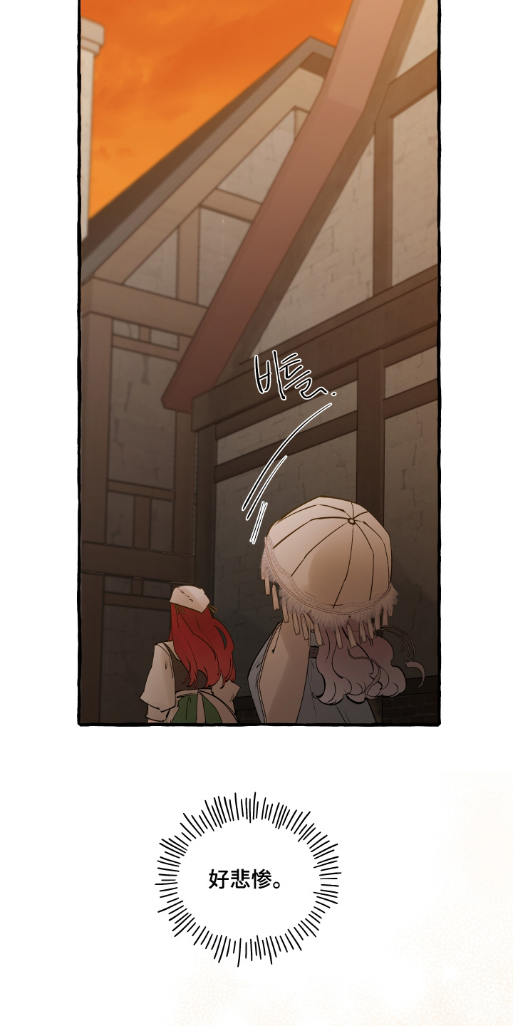第161话20