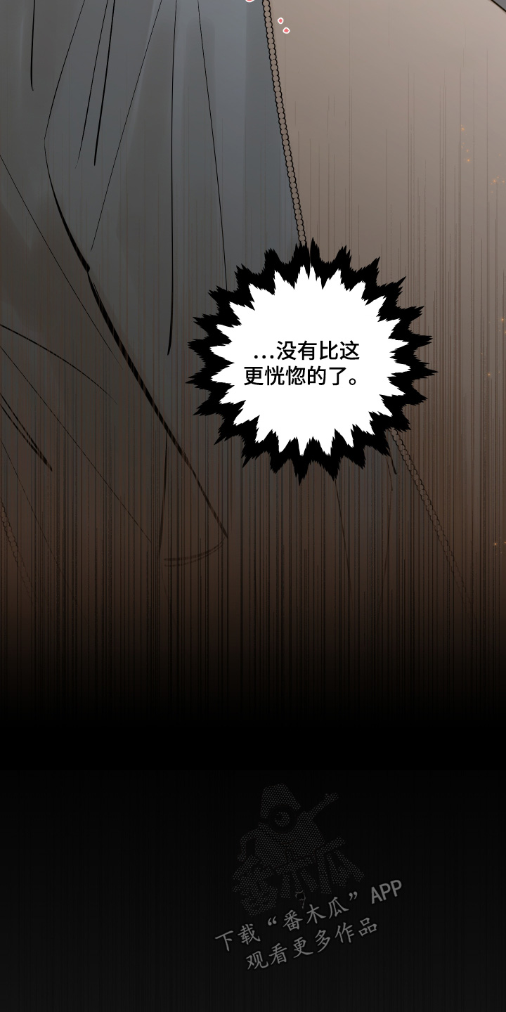 第161话27