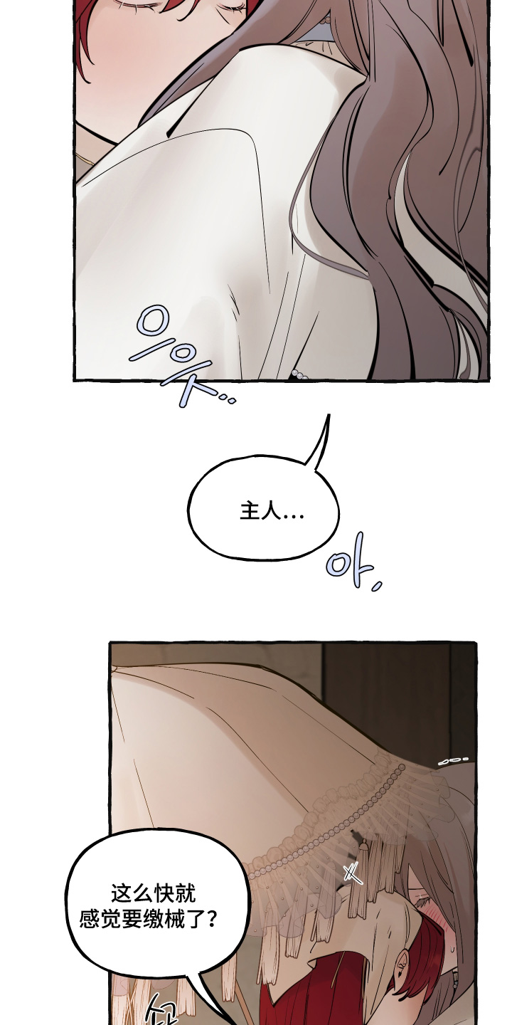 第161话10