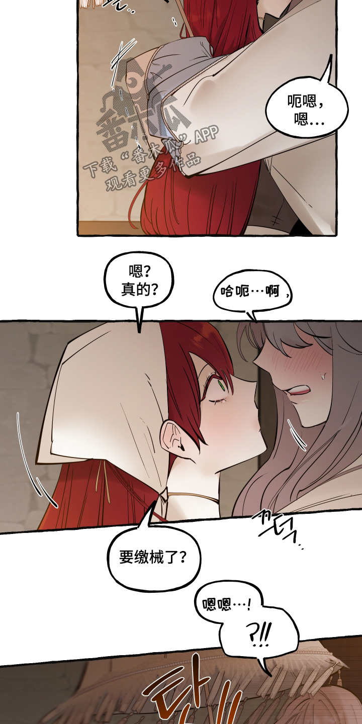第161话11