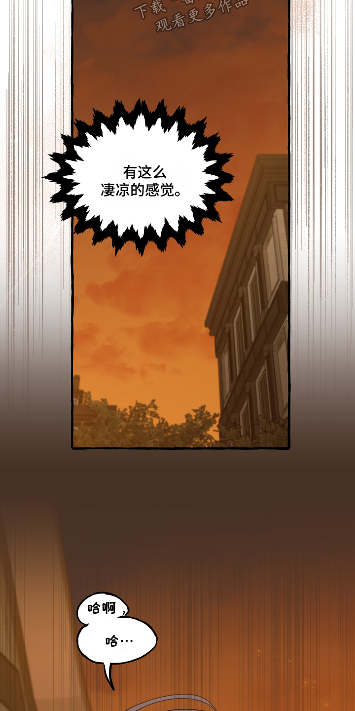 第161话25